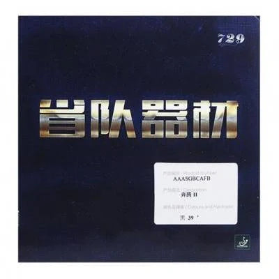 Friendship 729 Battle II Table Tennis Rubber