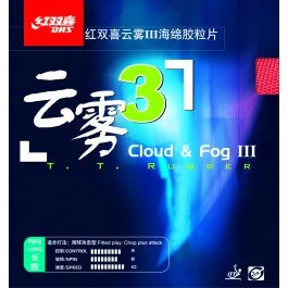 Dhs cloud & fog 3 table tennis rubber