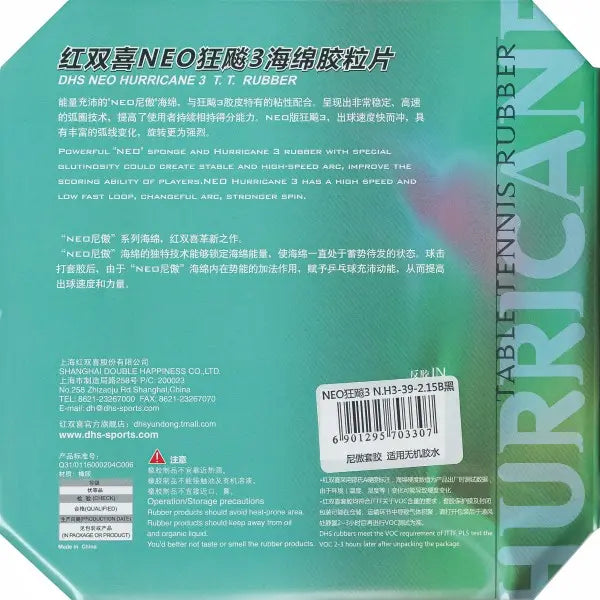 DHS Hurricane 3 Neo Table Tennis Rubber